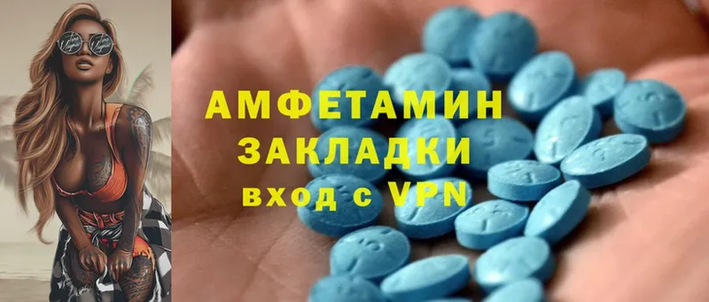 Amphetamine 97%  Отрадное 