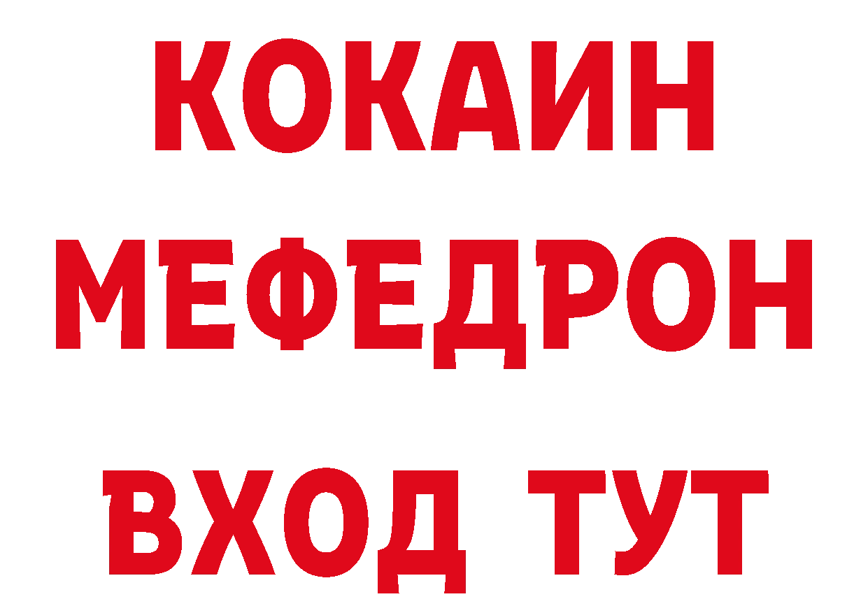 Бутират оксибутират tor нарко площадка блэк спрут Отрадное